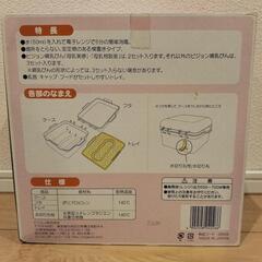 Pigeon 電子レンジスチーム消毒ケース＆哺乳瓶の画像