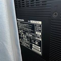 パナソニックテレビ☆の画像