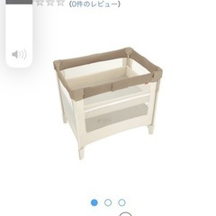 アップリカ　ベビーベッドの画像