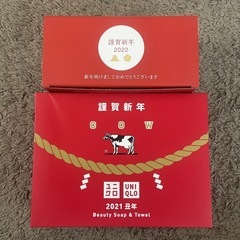 ユニクロ　ノベルティ