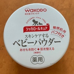 ベビーパウダー
