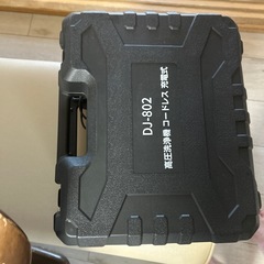 高圧洗浄機
