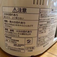 National 除湿乾燥機F-Y60T4の画像