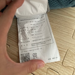 座椅子　の画像