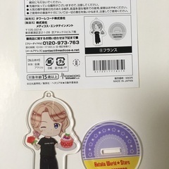 タワレココラボ ヘタリアWS