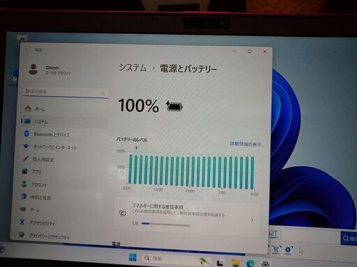 3.富士通 FMV LIFEBOOK U937/R Core i5 ジャンク