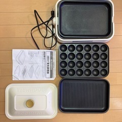 3WAYホットプレート EB-RM8600H-WH