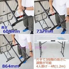 LIFETIME 4ft 折り畳み机 (高さ調節可能) 中古の画像
