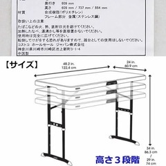 LIFETIME 4ft 折り畳み机 (高さ調節可能) 中古の画像