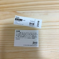 IKEA イケア 木製 ダイニングテーブル テーブル 作業台の画像