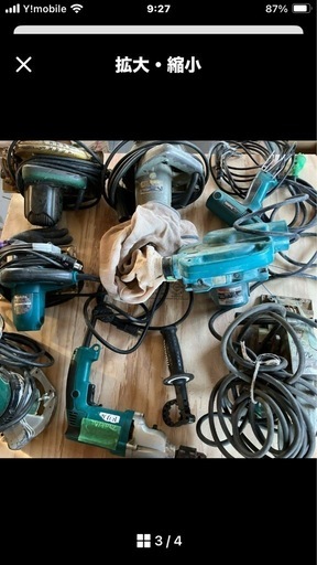 DIY 電動工具