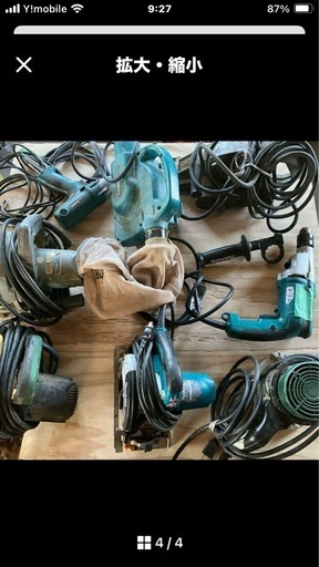 DIY 電動工具
