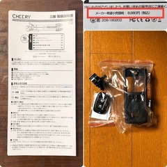 軽量三脚・3WAY雲台、リモコン付きの画像