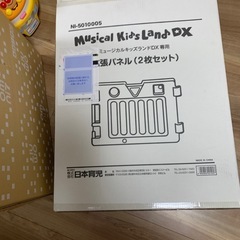 ミュージカルキッズランドの画像