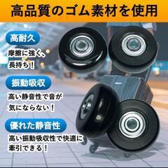 スーツケース交換用タイヤ　40㍉の画像