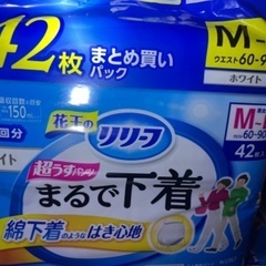 激安介護オムツ、パット