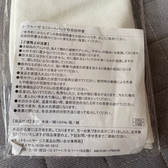 ル・クルーゼ　ミニトートバッグの画像