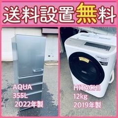もってけドロボウ価格⭐️送料設置無料❗️冷蔵庫/洗濯機