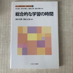 2025年最新】佛教大学テキストの人気アイテム - メルカリ