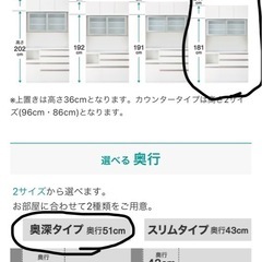 ニトリキッチンボード120センチリガーレ (ちょこ) 南柏の収納