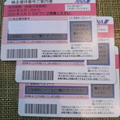 商談中　大お値下げ！！チケットの画像