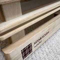 MIYABI KOUSHI sunokoの画像