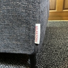 リラックスフォーム RELAX FORM 3人掛けソファー ファブリック オットマン付 幅約195cm の画像