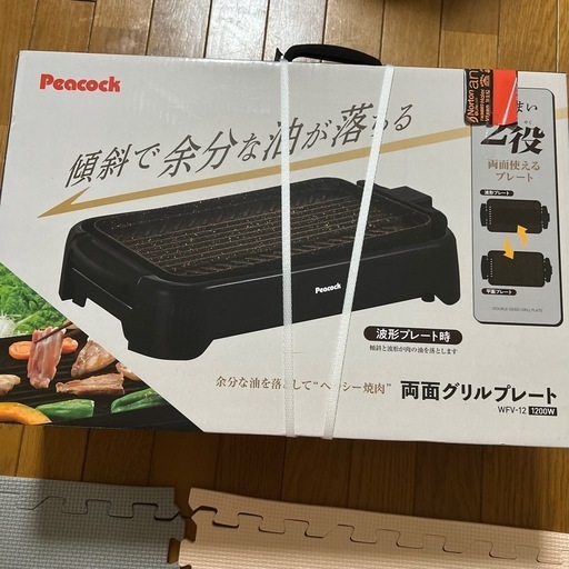 ホットプレート