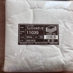 【決まりました】エステグッズの画像