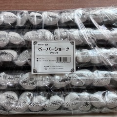 【決まりました】エステグッズの画像