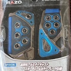 ヤケクソセール🎉