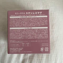 ディズニーマグカップ　JAF JCB ミニーの画像