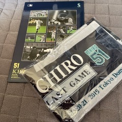 　イチロー　引退記念品　タオルセット の画像