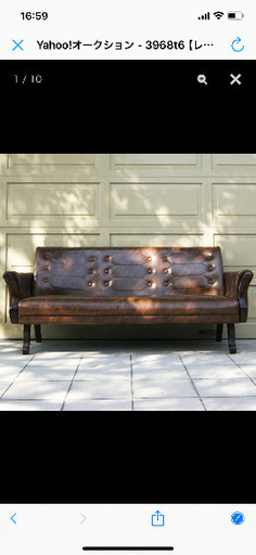 ヴィンテージソファ　3人掛け