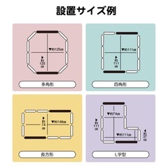【美品】アンジュスマイル 折りたたみ ベビーサークルの画像