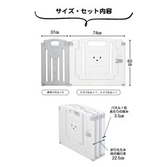 【美品】アンジュスマイル 折りたたみ ベビーサークルの画像