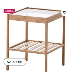 SNSでバズった！サイドテーブル【美品】