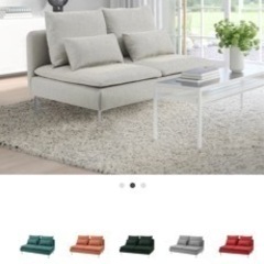 引越しのため8/28まで】IKEA ソーデルハムン 三人掛けコンパクト