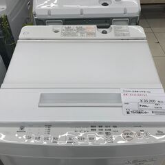 ★ジモティ割あり★ TOSHIBA 洗濯機 10ｋｇ 20年製 ...