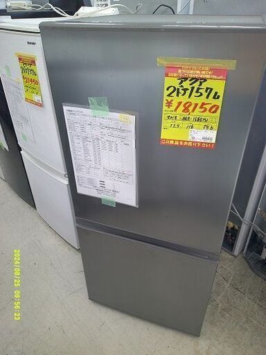 ID:GI60526112　冷蔵庫　2ドア　157L　アクア　2018