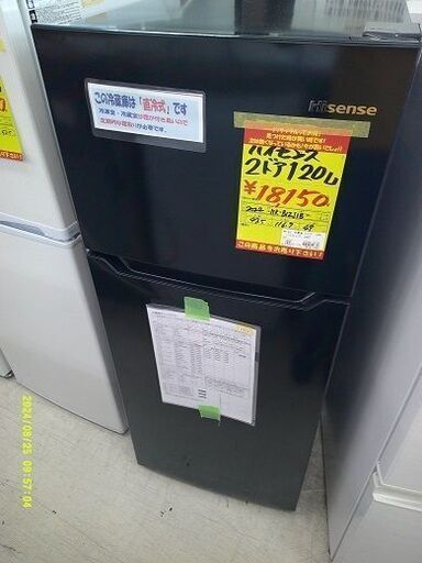 ID:G60528758　冷蔵庫　２ドア　120L　ハイセンス　2022