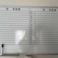 スケジュール(日別) 壁掛けボード
