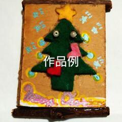 磁石　工作　ハンドメイド　バザー