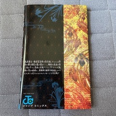 鬼滅の刃　無限列車編　零の画像