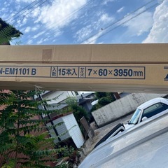巾木　1箱15本の値段です。の画像