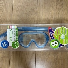 こども用シュノーケリングセット