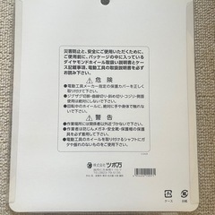 切れの与三郎の画像