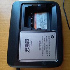 電動自転車YMAHA PASシリーズ充電器