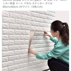 壁紙の画像