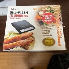 家電 キッチン家電 ホットプレートの画像